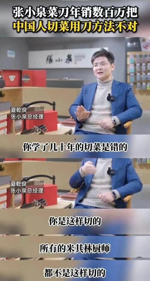 张小泉爆料者视频大全下载,一场舆论风暴的幕后真相