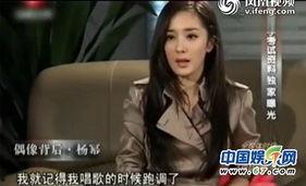 娱乐大爆料最新杨幂视频,娱乐大爆料带你领略女神风采